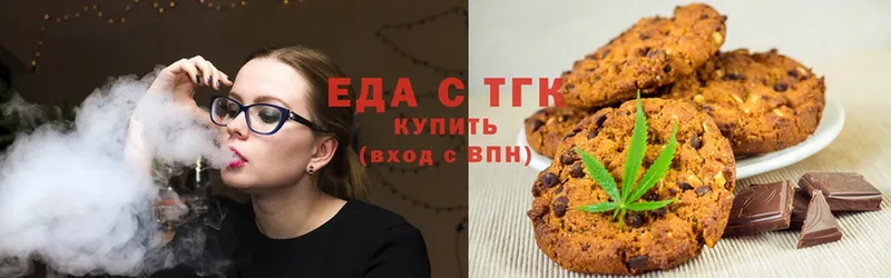 блэк спрут ССЫЛКА  Курск  Еда ТГК конопля 