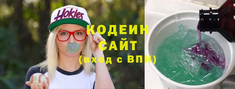 Кодеиновый сироп Lean напиток Lean (лин)  Курск 