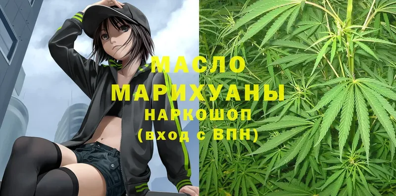 Дистиллят ТГК THC oil  Курск 